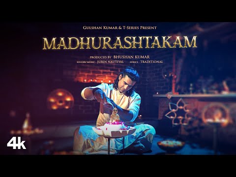 Madhurashtakam Lyrics