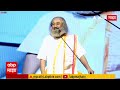 Sri Sri Ravi Shankarji P. R. Pote Patil Educational Group  Interaction with students