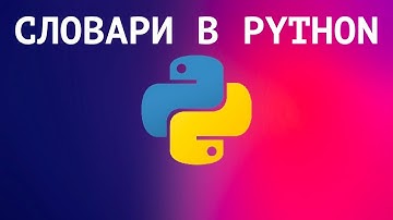 Работа со словарями в Python. Глубокий поиск по ключам с nested-lookup. Очень удобно и быстро.