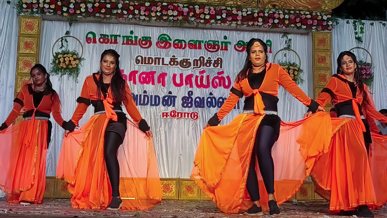 Modakurichi en peru meenakumari song | gana boys adal padal video | modakurichi ...