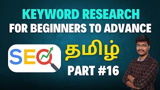 💥 How to do keyword research for seo | Keyword research tamil | Keyword research for seo tamil