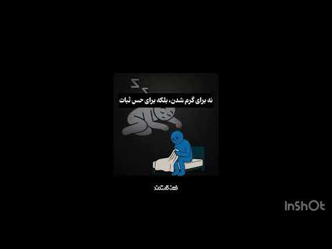 چرا بعضیا بدون پتو نمی تونن بخوابن راز علمی پشت این عادت جالب