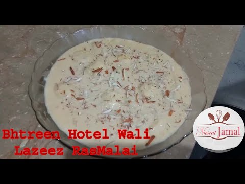 Ras Malai Recipe Nusrat Jamal