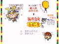 高校日本史B１章５話「平安時代の初期(～850年)」ｂｙWEB玉塾