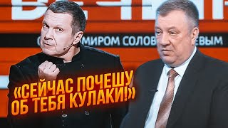 🔥Выходка Соловьева ШОКИРОВАЛА ВСЕХ! Гости УШЛИ из студии посреди эфира - МАКСАКОВА