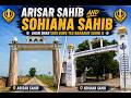 Arisar Sahib & Sohiana Sahib Vlog 🙏| Peaceful Gurudwara Darshan | #firstvlog #youtube #viral #views