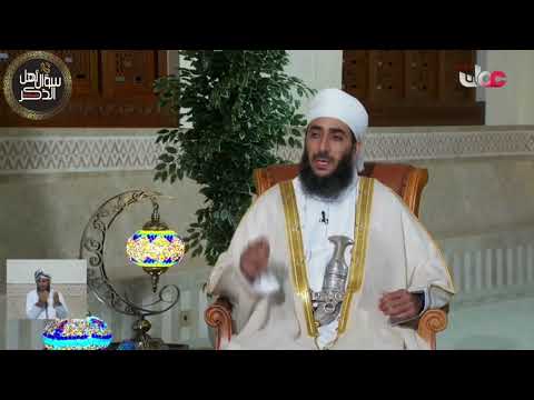 ما صحة حديث اليهودي الذي كان يرمي القمامة على باب النبي ﷺ الشيخ كهلان الخروصي