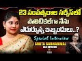 Smita Sabharwal Interview With Journalist Anjali