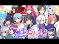 【悪霊ノーゲッチュ!】の曲を入れて見た!!️