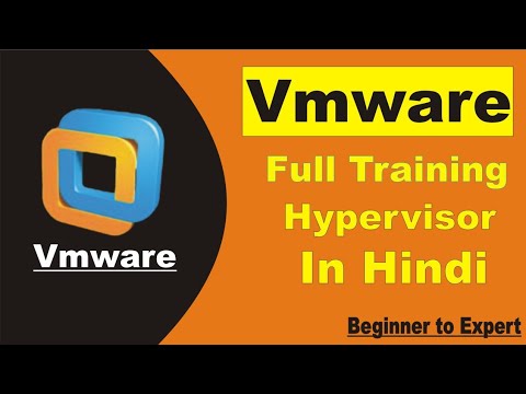 वीडियो: VMware को लाइसेंस कैसे दिया जाता है?