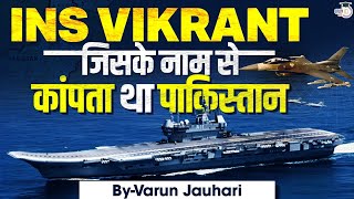 The Incredible Story INS Vikrant | India's First Aircraft Carrier | Indian Navy | UPSC IAS