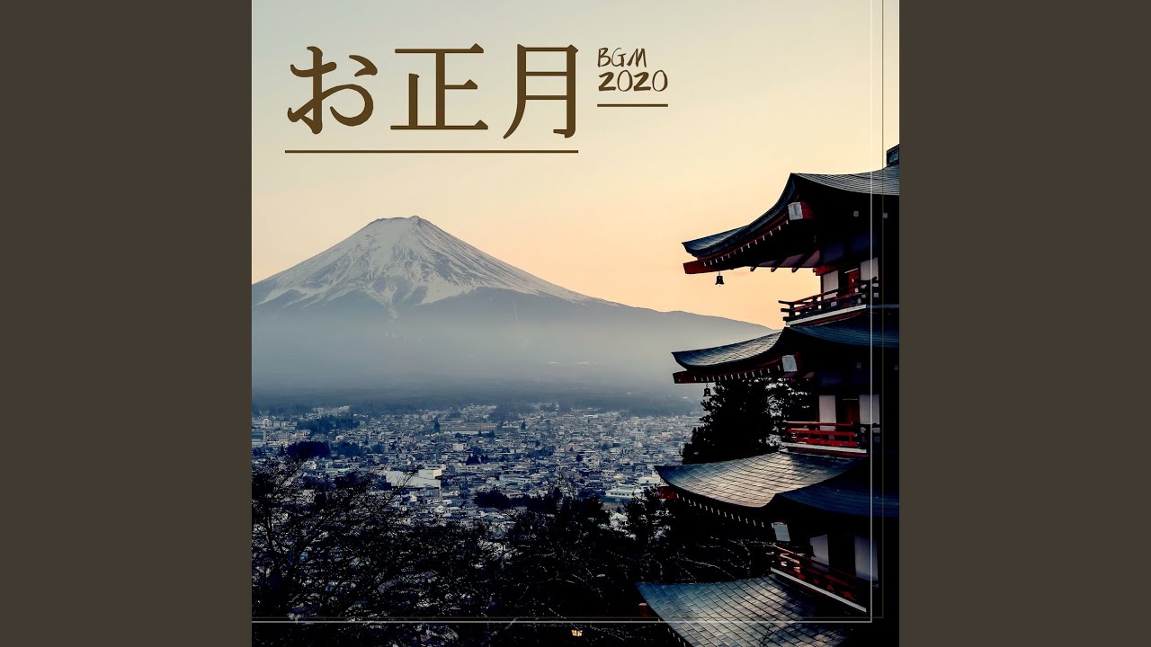 赤ちゃん 寝かしつけ 音楽 初詣 Shazam