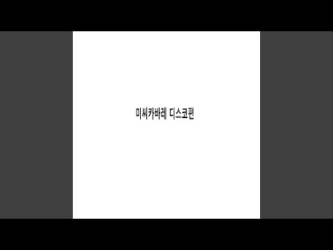 태평가