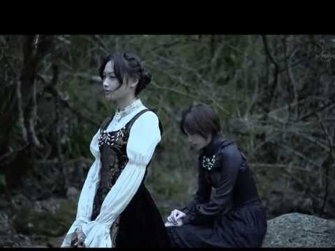 Bande-annonce de Vampire Heaven