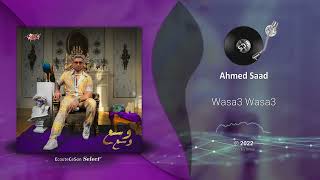 Ahmed Saad - Wasa3 Wasa3 |[ Arabic ]| 2022 Resimi