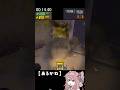 【世界最速】初めての2分台クリアをフルで。【R.E.P.O.】#repo #レポ #gameplay #repogame