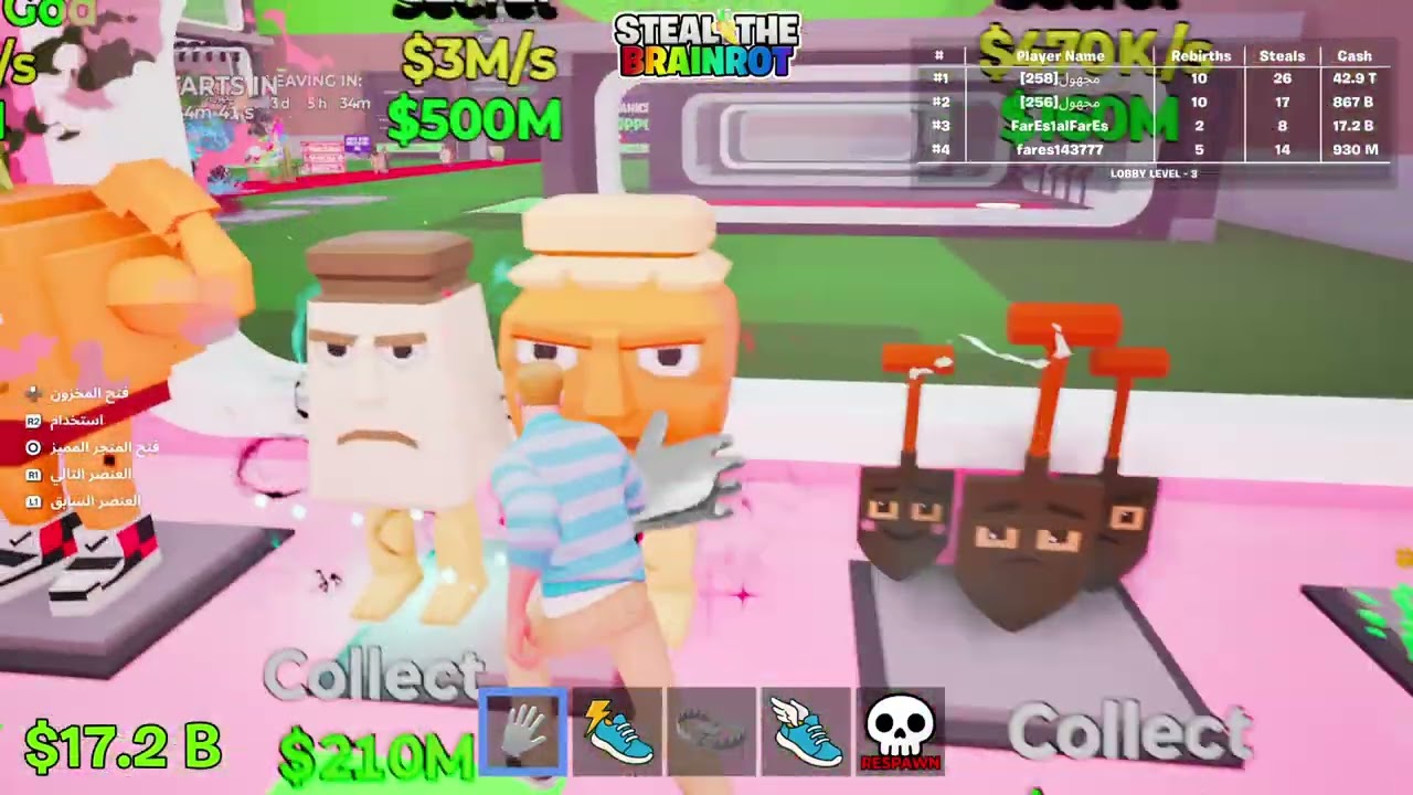 Fortniteالاشتراك 🔥