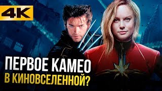 Супергерои Новый лидер Мстителей Все секреты фильма Капитан Марвел