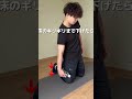 くびれはこれでつくろ！！#ダイエット