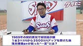 アニメ グラゼニ シーズン2 予告 Youtube