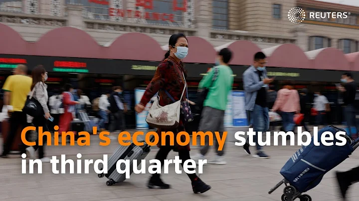 China's economy stumbles in third quarter - DayDayNews