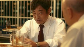 香川照之、酒を飲みかわすも気まずい空気／映画『宮松と山下』本編映像「こんなビアガーデンは嫌だ!?」