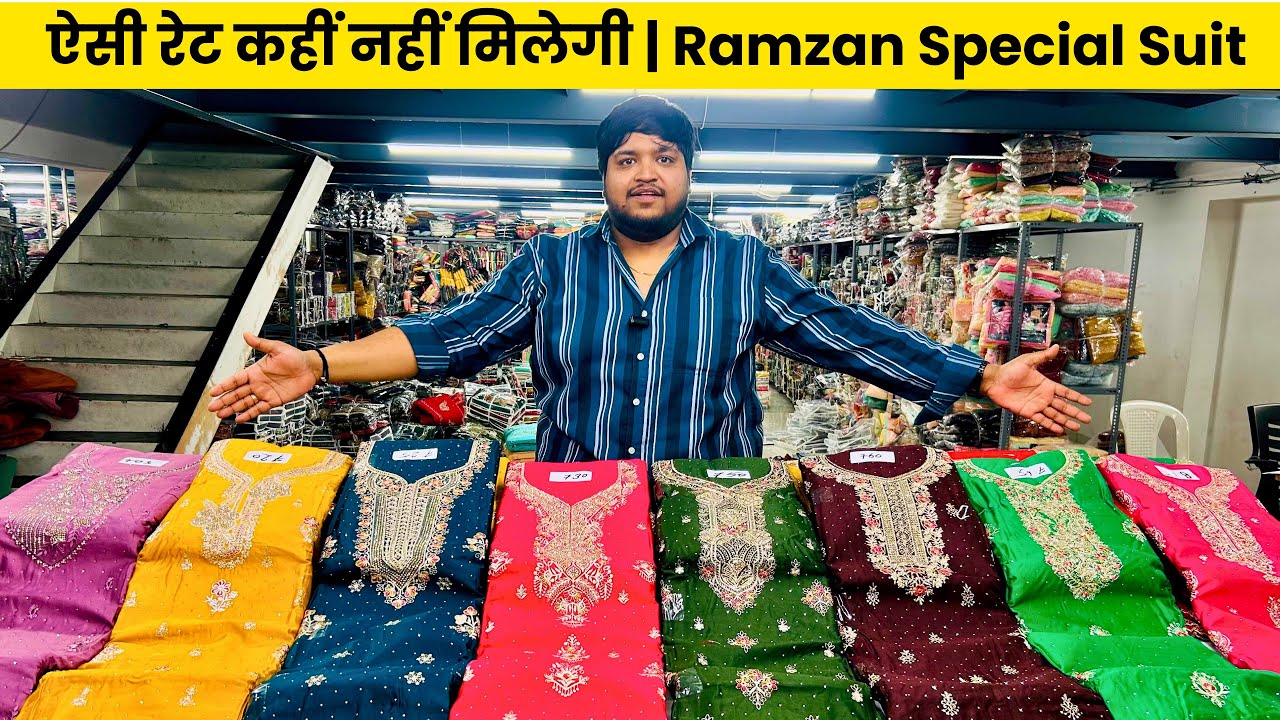 इसे कहते है सस्ते दाम | SUIT WHOLESALE MARKET SURAT | COTTON SUIT MANUFACTURER IN SURAT | FANCY SUIT