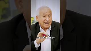 אבי דיכטר ברשת הBBC בערבית: "אלף אמהות של מחבלים תבכינה ולא אמא ישראלית תבכה". #חרבות_ברזל
