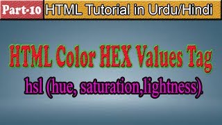 HTML Tutorial (Urdu-Hindi) | Par-10 | HTML HSL Color Values Tags