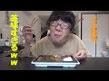 セブンイレブンの新しいお肉系お弁当が美味すぎたw