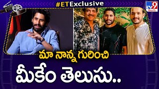 Naga Chaitanya says what do you know about my father.. - TV9