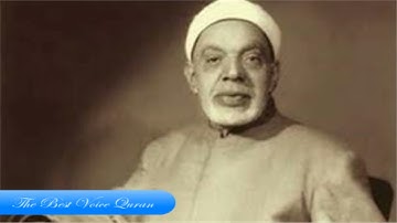 الشيخ عبدالفتاح الشعشاعى وتلاوة رااااائعة من سورة المطففين والانشقاق والبروج والطارق 1957 HD