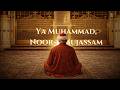 Ya Muhammad Noor E Mujassam ﺻﻠﻰ ﺍﻟﻠﻪ ﻋﻠﻴﻪ ﻭﺁﻟﻪ ﻭﺳﻠﻢ Qasida In The Praise Of Prophet ﷺ 