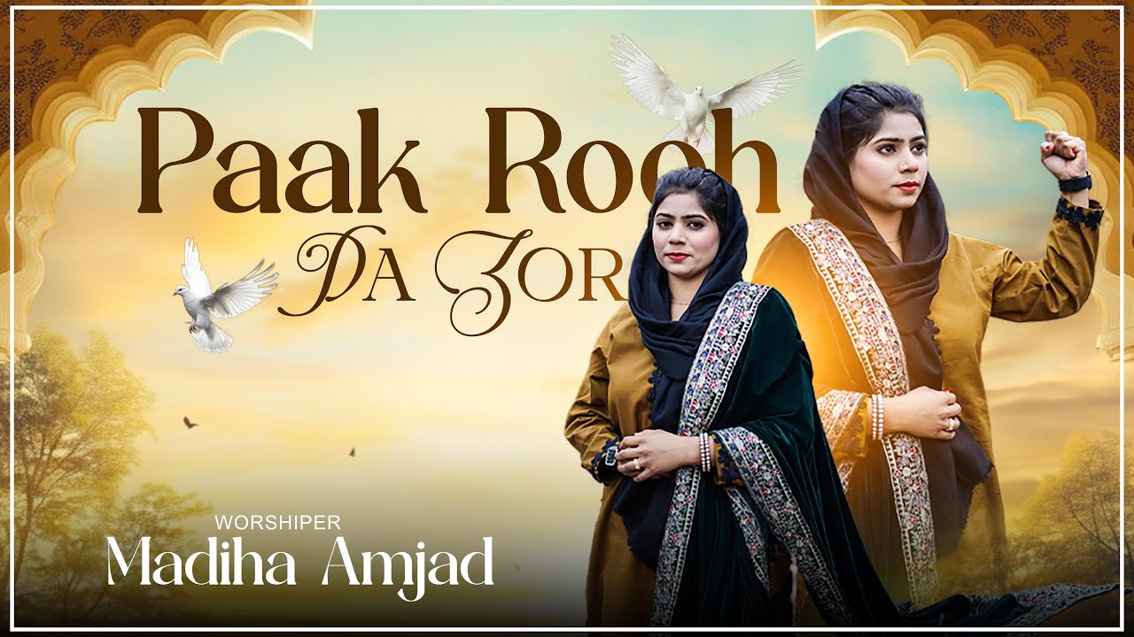 Paak Rooh Da Zor by Madiha Amjad || Masih Geet || 2026