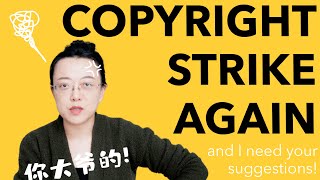 Copyright Strike AGAIN! ... YouTube is ridiculous and I need YOUR suggestions!