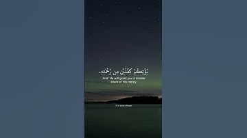 سعد الغامدي |من سورة الحديد تلاوة مريحة ❤️