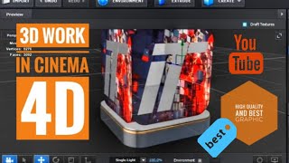 How to Rotate 3d Cube on 3d stage with amazing text and animation | AE CC 2018 | 2021