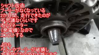 DA64V スズキ　エブリィ　オルタネーター交換後　異常