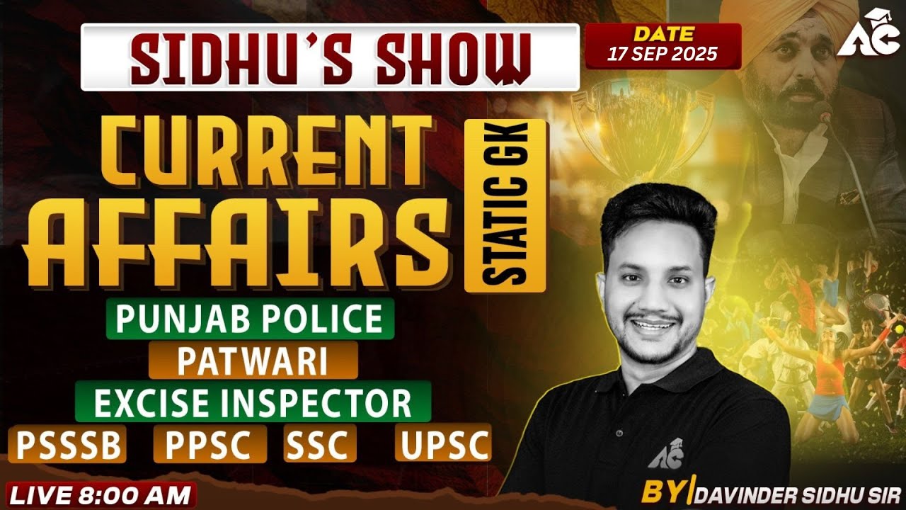 Daily Current Affairs & Static GK | 17 Sep Current Affairs 2025 PSSSB ...