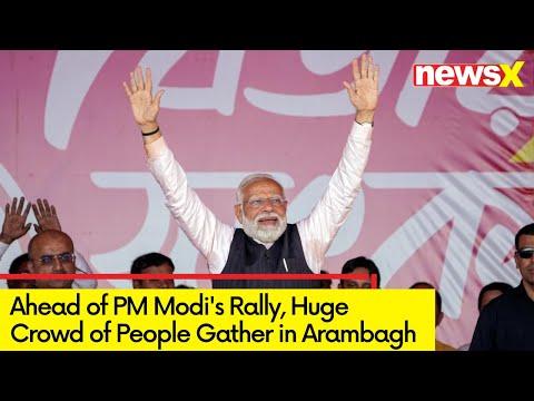 Huge Crowd of People Witnessed in Arambagh | Ahead of PM Modi's Rally | NewsX - NEWSXLIVE