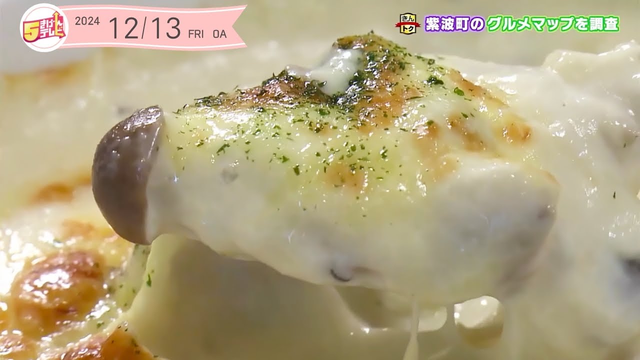 紫波町グルメMAPで飲食店を堪能｜岩手・紫波町｜５きげんテレビ