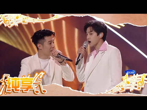 【纯享】一二代哥哥梦幻联动！周柏豪高瀚宇范世錡默契演绎开场秀《100道光芒》活力满满少年气十足！《小芒种花夜·可爱冠军的诞生》｜MangoTV