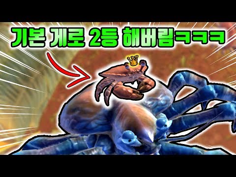 게틀그라운드 기본게로 2등해버림 ㅋㅋㅋㅋ 똥케로 현질러 발라버리기~ [<strong>킹오브</strong> 크랩] 빅민
