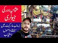 turkish jewellery collection | ring designs | antique jewelry | Jewelry | zainab market karachi