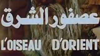 فيلم عصفور الشرق بطولة سعاد حسني سنة 1986