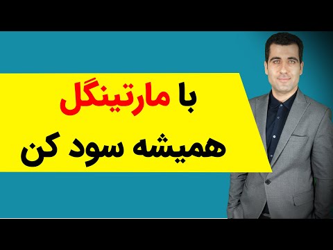 تصویری: مزایای استفاده از روش چیست؟