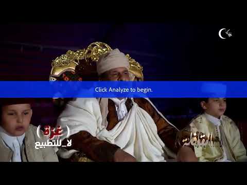 سلسلة القافلة التراثية 2025 غزة لا للتطبيع سعد بورجعه حصرآ