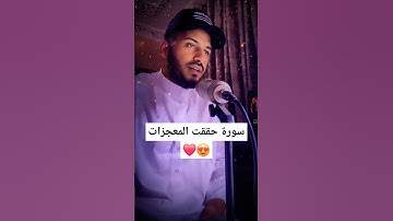 #راحة_نفسية سورة مريم ❤️😍