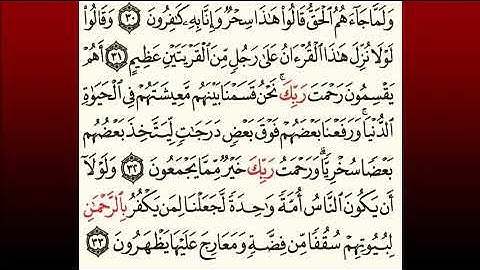 TAFSIIRKA:◇:سورة الزخرف من٣٠-٣٣:◇:SH:-MAXAMAD CABDI UMAL حفظه الله