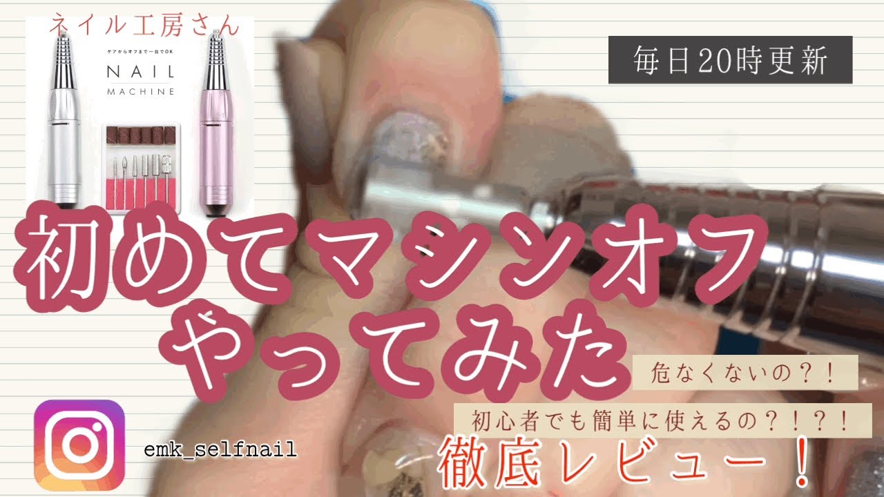 ジェル ネイル オフ のみ Iw267t Qhigh Com